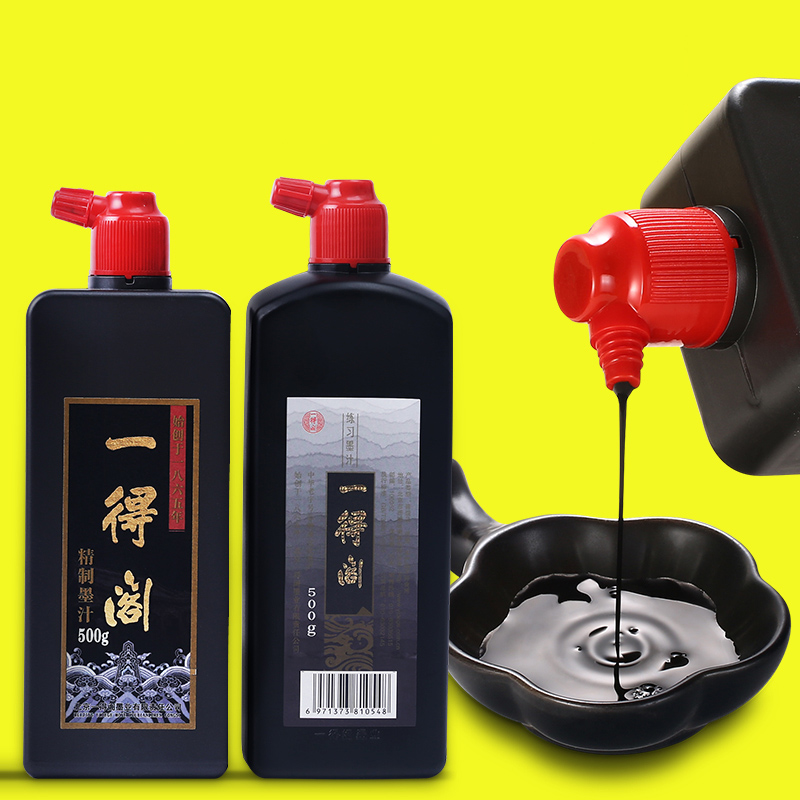 Yidege Professional Chinese Su - Calligraphy Ink Bottle review and price
