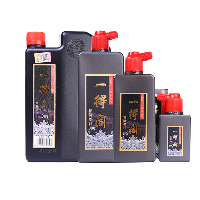 Yidege Professional Chinese Su - Calligraphy Ink Bottle review and price