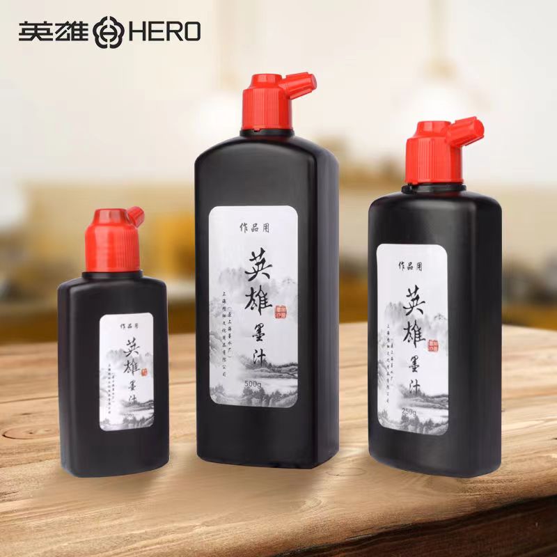 Black Chinese Calligraphy Ink  - Calligraphy Ink Bottle review and price