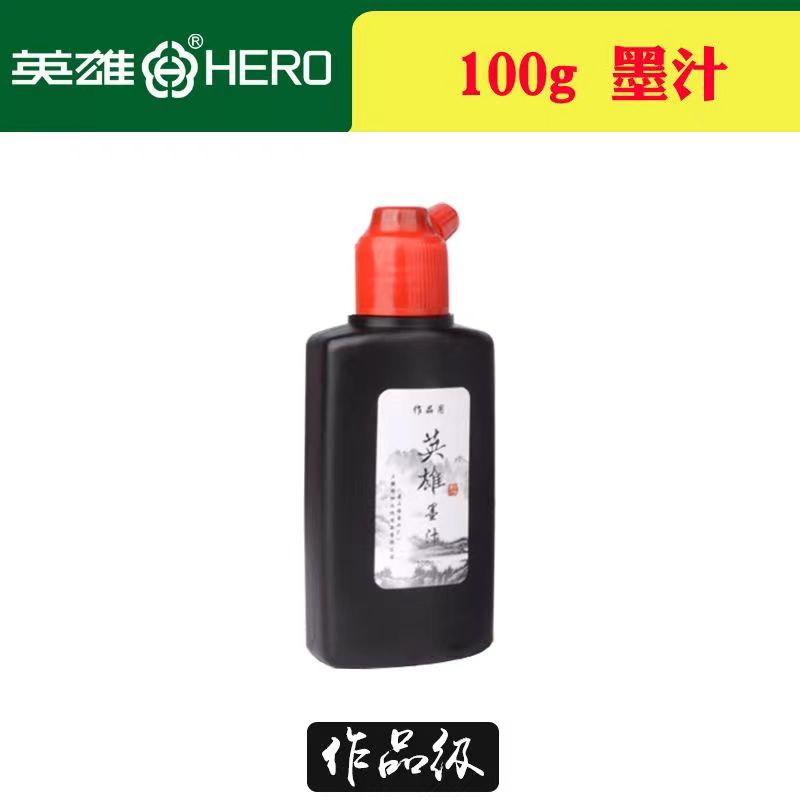 Black Chinese Calligraphy Ink  - Calligraphy Ink Bottle review and price