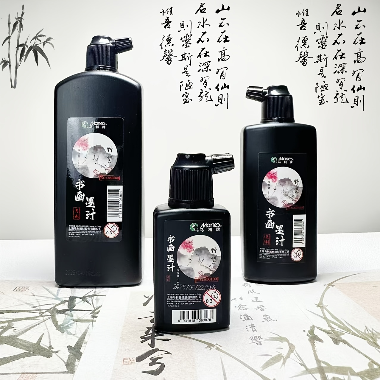 Traditional Black Calligraphy  - Calligraphy Ink Bottle review and price