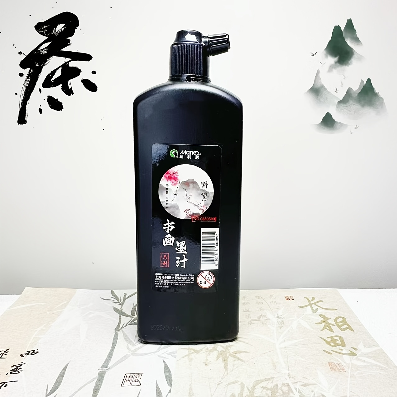 Traditional Black Calligraphy  - Calligraphy Ink Bottle review and price