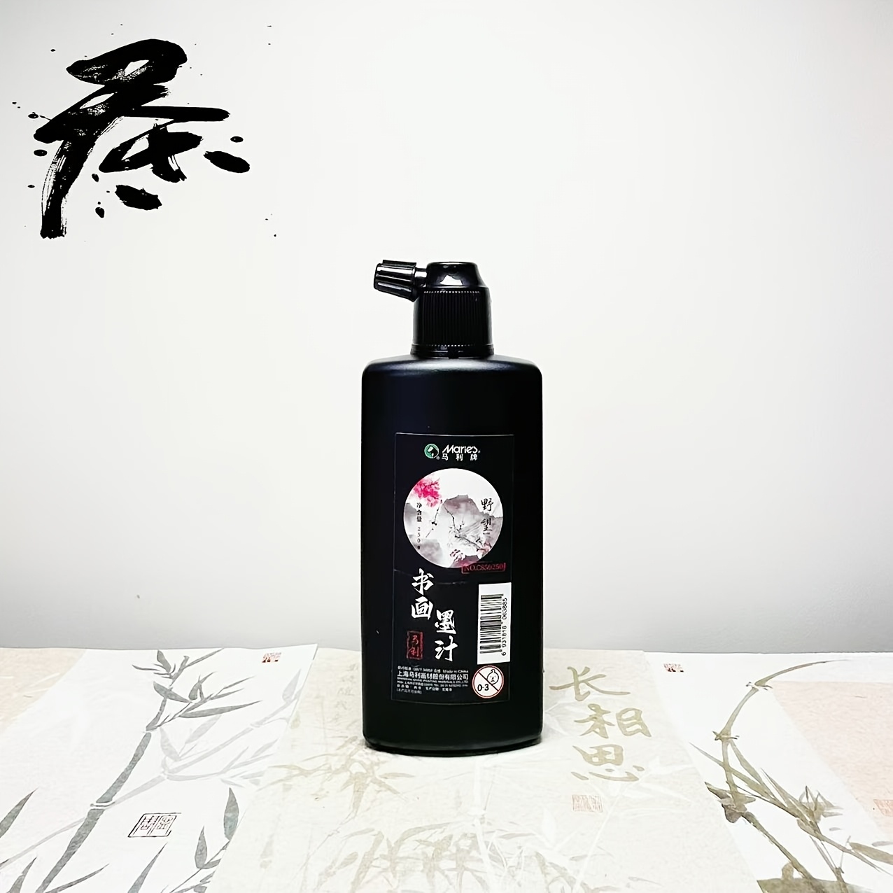 Traditional Black Calligraphy  - Calligraphy Ink Bottle review and price