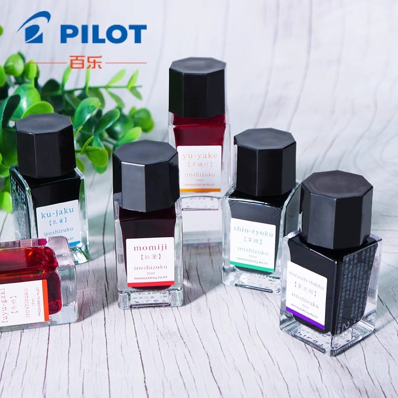 Ink for Fountain Pen 15ml Wate - Calligraphy Ink Bottle review and price