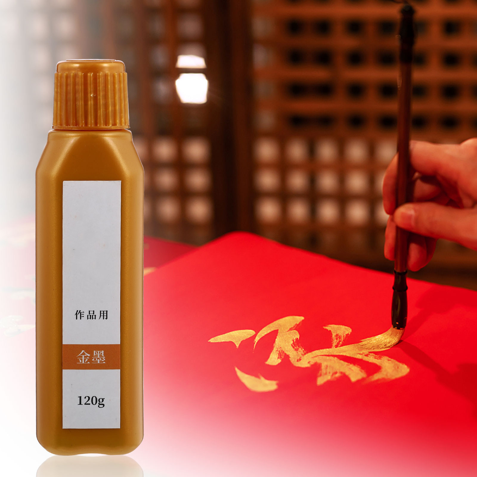 Calligraphy Ink Bottle Natural - Calligraphy Ink Bottle review and price