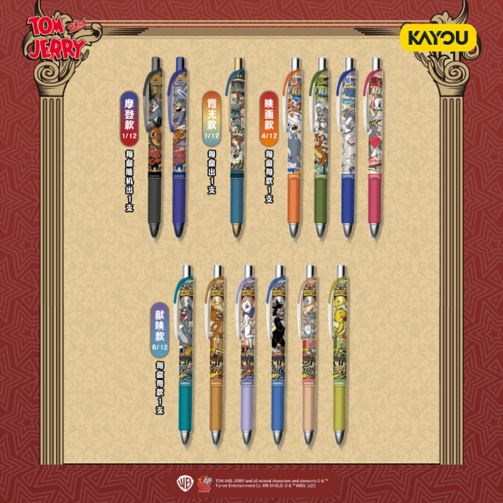 Kayou Genuine Tom and Jerry St - Supply Of Office Stationery review and price